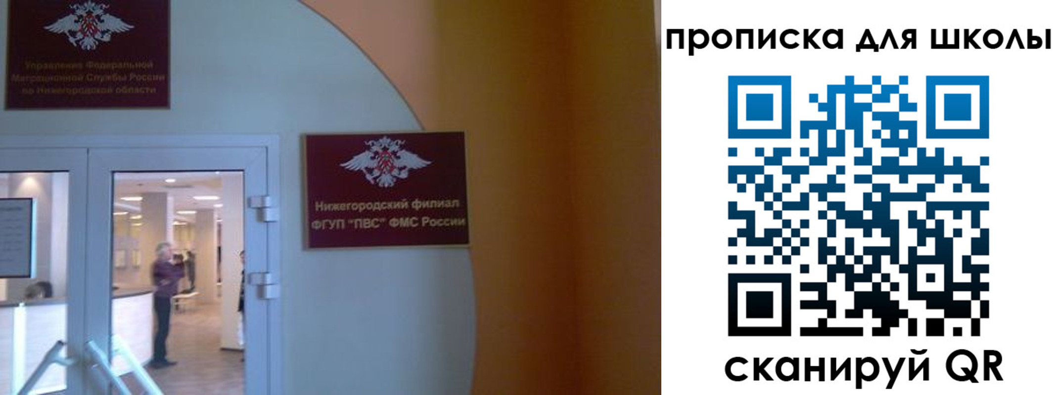 регистрация для дет. сада в Меленках