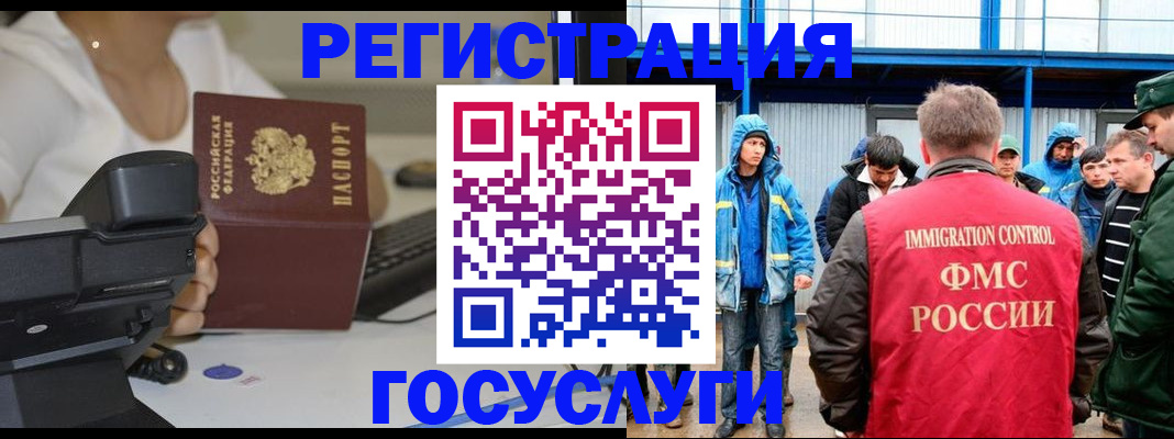 где прописаться в Меленках